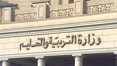 الأربعاء.. بدء مقابلات مديري ووكلاء إعدادي وثانوي بالسويس