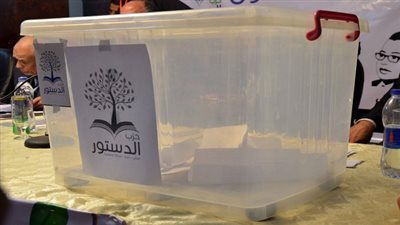 غدًا.. لجنة الانتخابات بحزب الدستور تبحث الترتيبات الداخلية