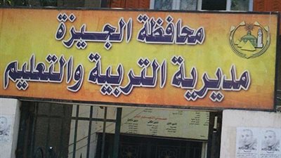 تعليم الجيزة: استعدادات العام الدراسي الجديد على قدم وساق