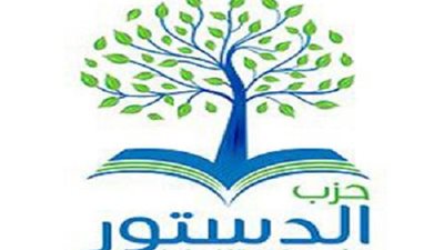 محمد يوسف متحدثا رسميًا باسم 