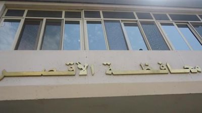 لجنة لفحص تظلمات مشروع 