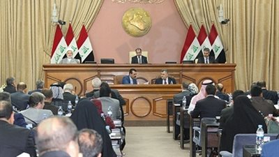 ترشيدًا للنفقات.. إعفاء 123 وكيل وزارة عراقي من مناصبهم