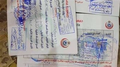 الداخلية تنجح في القبض على مزور شهادات لقاح كورونا
