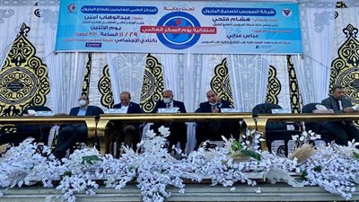 نواب السويس  يشاركون فى إحتفالية يوم السكر العالمي