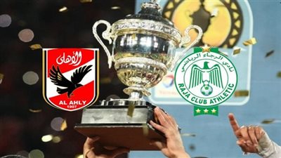 الأهلي يتفوق على الرجاء المغربي بـ20 مليون يورو 