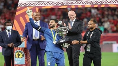 بعد التتويج.. الشناوي: إضافة بطولة جديدة الى النادي الأهلي