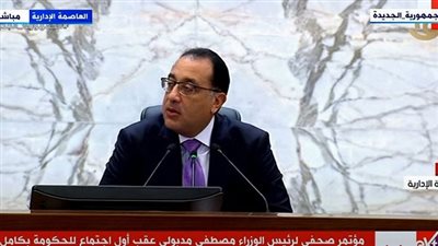 رئيس الوزراء: المواطن لم يشعر بأى نقص فى السلع خلال جائحة كورونا