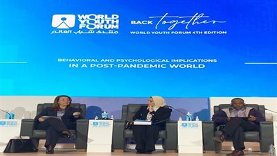 غادة والي تشارك في جلسة تتناول الآثار الاقتصادية للجائحة بمنتدى الشباب بشرم الشيخ