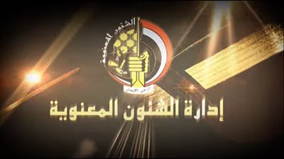 بالفيديو.. وزارة الدفاع تعرض الحلقة الأولى من 