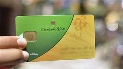 وزارة التموين: وصول صرف السلع التموينية عن شهر يناير الى 55 % 