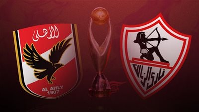 كاف يعلن مواعيد مباريات الزمالك والأهلي فى دوري أبطال أفريقيا