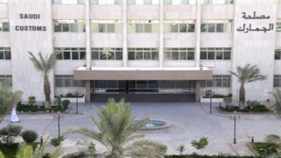 988.2 مليون جنيه إجمالي الضرائب والرسوم المحصلة بجمارك دمياط