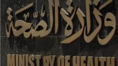 حاصل على دبلوم.. طبيب  يجري عمليات جراحية منذ 10 سنوات