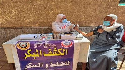 صحة الدقهلية.. قافلة طبية علاجية والكشف على 1318 مريض بأحدي قري مركز ميت غمر