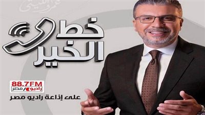 خط الخير يتكفل بمشروع لسيدة بـ 