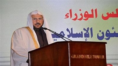 وزير الشئون الإسلامية والدعوة والإرشاد بالسعودية يقدم الشكر لمصر
