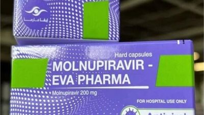 الصحة: توفير عقار مولنوبيرافير الجديد لعلاج كورونا بصيدليات الإسعاف