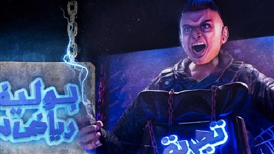 تعرف على أحدث مقالب رامز جلال.. 