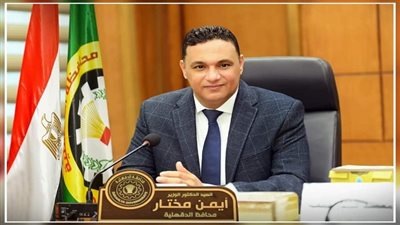 محافظ الدقهلية يكلف بصرف مساعدات مالية لاسر المتوفين والمصابين في حادث انهيار مدخنة مصنع الطوب  