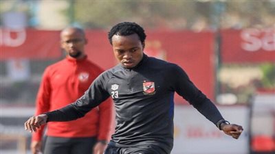 الأهلي يجهز بيرسي تاو أمام المقاصة