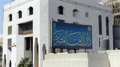 الإفتاء: مجلس النواب منوط بوضع تشريع لمنع غير المتخصصين من الحديث في الفتاوى