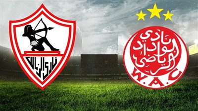 دوري أبطال إفريقيا.. التشكيل المتوقع للزمالك أمام الوداد المغربي