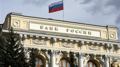 البنك المركزى الروسى يرفع سعر الفائدة إلى 20% بسبب العقوبات
