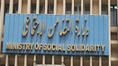 التضامن: الوزارة خاطبت البنك المركزى بجميع مشاكل الجمعيات الأهلية 
