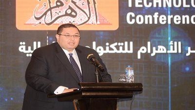 كلمة البنك المركزي في مؤتمر الأهرام الأول للتكنولوجيا المالية