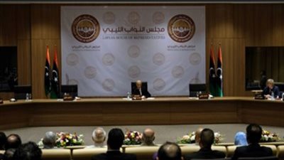 مجلس النواب الليبى يرحب بالبيان المصرى السعودى بشأن كونه الجهة التشريعية المنتخبة