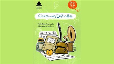 بالتعاون بين الأوقاف والثقافة أول كتاب عن إنجازات ذوي الهمم مترجمًا للغة الإنجليزية