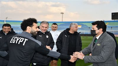 وزير الرياضة يحضر مران المنتخب استعداداً لمباراة السنغال