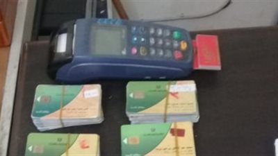 التموين: حذف من يتخطى راتبه 9600 جنيه من منظومة البطاقات التموينية