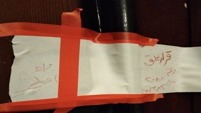 الصحة: إغلاق مستشفى خاص داخل 