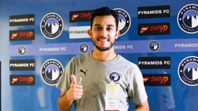 الزمالك يبدأ خطة تدعيم خط الدفاع استعدادًا للموسم الجديد