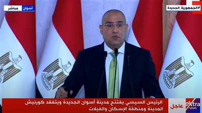 الإسكان: موازنة المجتمعات العمرانية 144 مليار جنيه