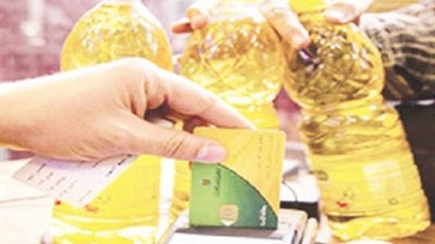 التموين تبدأ صرف السلع المدعمة لأصحاب البطاقات ضمن مقررات شهر أبريل غدا