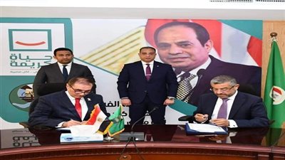 محافظ الفيوم يشهد توقيع بروتوكول تعاون لإنشاء مستشفى خيري لمرضى الأورام