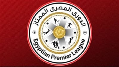 تعرف على ترتيب الدوري المصري الممتاز
