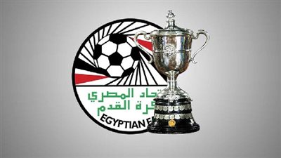 اتحاد الكرة يعلن مواعيد كأس مصر بعد مباريات دور الـ8 الأفريقية