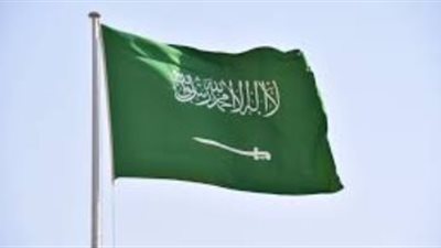 رفع السعودية من قائمة الدول المحظور السفر إليها من الولايات المتحدة