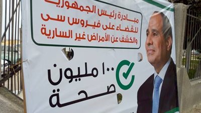 86 مليون مواطن استفادوا من مبادرات الرئيس الصحية