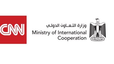 غدًا.. التعاون الدولى تُعلن تفاصيل الشراكة الإعلامية مع شبكة سي إن إن