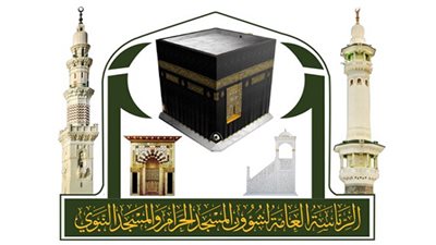 رئاسة شئون الحرمين تدين الإساءة المتعمدة فى السويد للقرآن