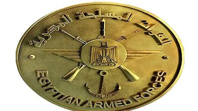 القوات المسلحة تهنئ الإخوة المسيحيين بمناسبة عيد القيامة المجيد