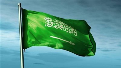 السعودية تنظم المنتدى الدولى الثانى للأمن السيبرانى 