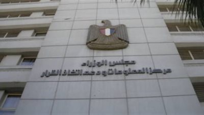 معلومات الوزراء: نصف لغات العالم ستختفى فى عام 2100