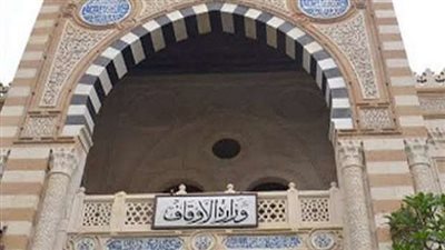 الأوقاف تعلن انطلاق المسابقة العالمية الـ29 للقرآن الكريم