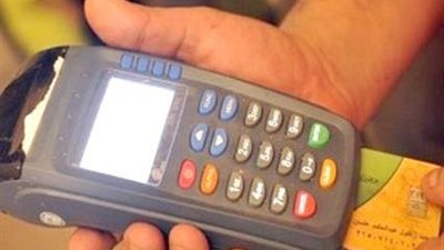 رابط تسجيل رقم المحمول لأصحاب البطاقات التموينية 