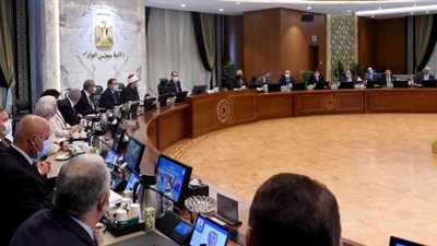 مجلس الوزراء يوافق على 600 ألف يورو منحة التعاون الفنى من البنك الأوروبى